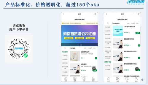 AI賦能企業財稅全流程 創業爸爸獲1000萬元融資，開啟智能服務新篇章