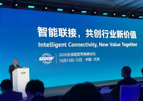 聞庫 從四個方面加強超寬帶網絡基礎設施建設，助推互聯網信息服務發展