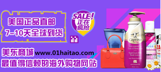 美國target網站 全部搜索-海淘論壇|55海淘網