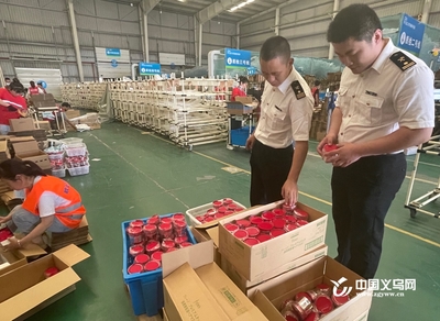 6月1日-18日,超230萬單&ldquo;海淘&rdquo;包裹從義烏保稅物流中心奔向全國