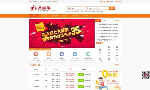 前臺(tái)接待待遇 看準(zhǔn)網(wǎng)