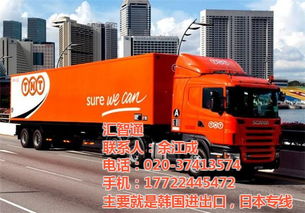 匯智通國(guó)際貨運(yùn)咨詢 數(shù)據(jù)線發(fā)韓國(guó)海運(yùn)專線專線