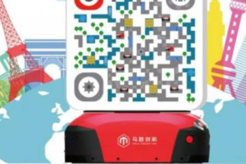 企業資訊 物流資訊 物流產品網